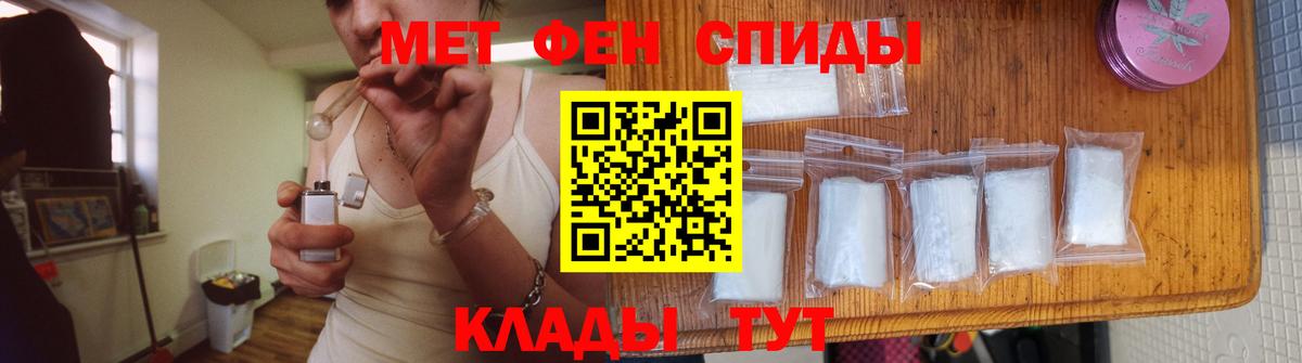 Метамфетамин Декстрометамфетамин 99.9%  Вход с VPN  Метамфетамин  Карпинск 