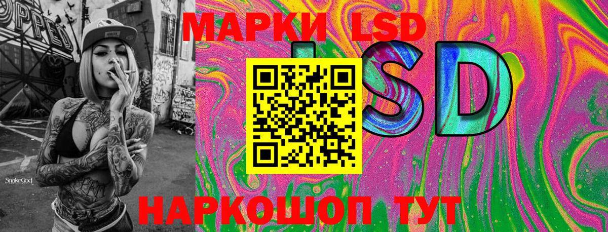 Карпинск  Наркотические марки 1,5мг  Вход с VPN  Наркотические марки 1,5мг 
