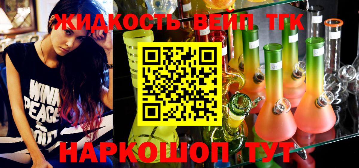 Карпинск  Дистиллят ТГК концентрат  Вход с VPN 