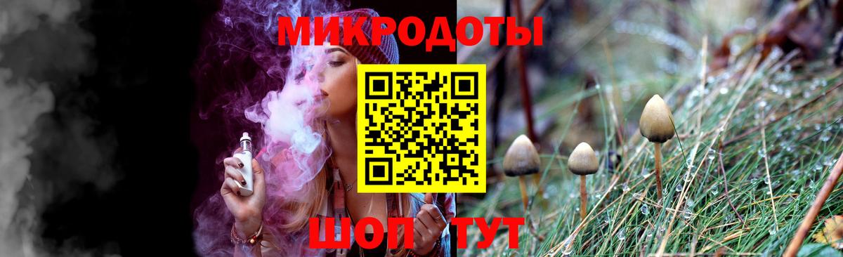 Псилоцибиновые грибы GOLDEN TEACHER Карпинск