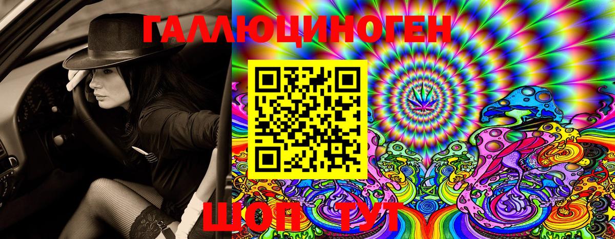 Карпинск  купить наркотики цена  Вход с VPN  Галлюциногенные грибы мухоморы 