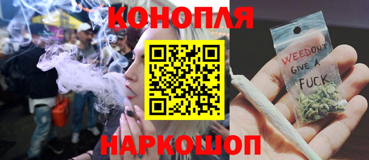 Марихуана VHQ  Бошки Шишки Amnesia  Вход с VPN  Марихуана SATIVA & INDICA  Карпинск  Бошки Шишки гибрид 
